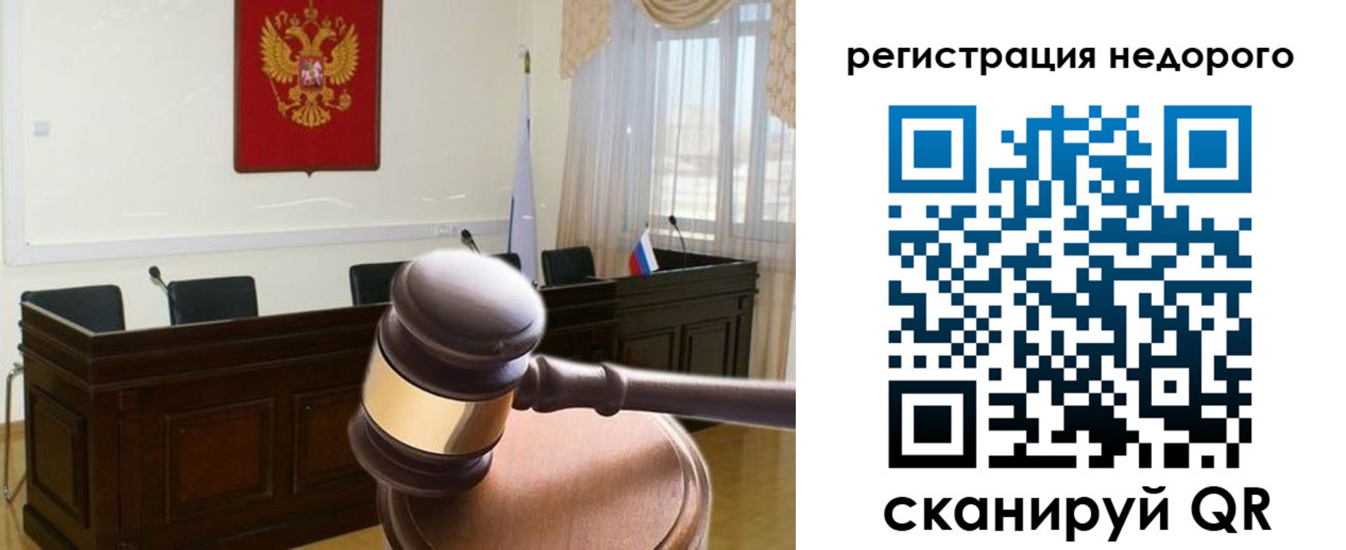 прописка для работы в Верхней Пышме