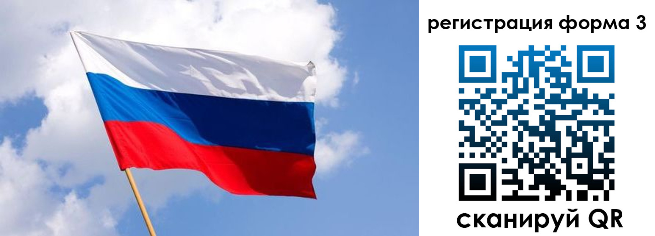 прописка для школы в Верхней Пышме