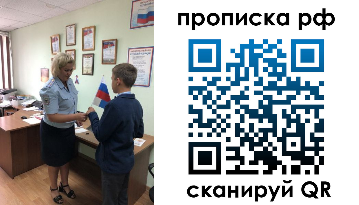 где прописаться в Верхней Пышме